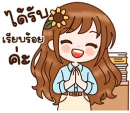 ลายที่ 25