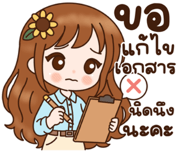 ลายที่ 27