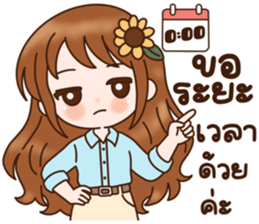 ลายที่ 28