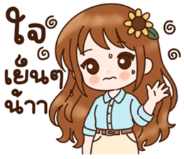 ลายที่ 29