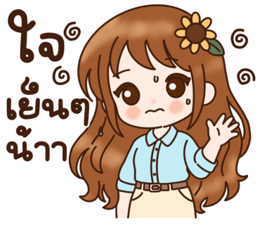 ลายที่ 29