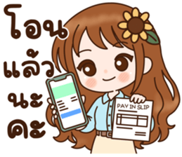 ลายที่ 32