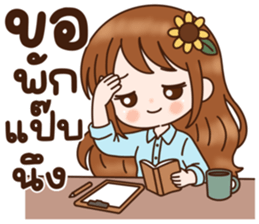 ลายที่ 37