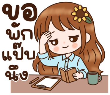 ลายที่ 37