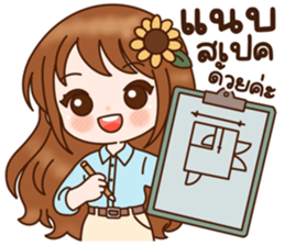 ลายที่ 39