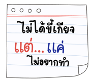 836422997