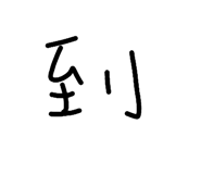 836423233
