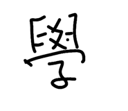 836423234