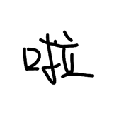 836423236