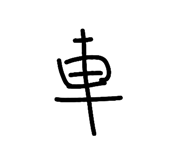 836423239