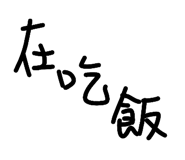 836423245