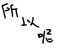 836423247