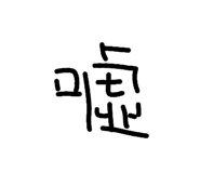 836423253