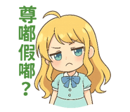 836424023
