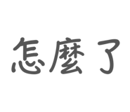 836424551