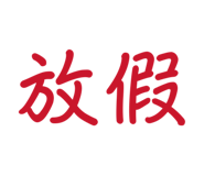 836424557