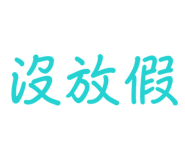 836424558