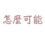 836424564