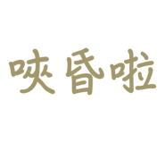 836424565