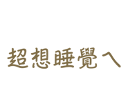 836424570