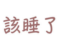 836424573