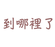 836424574