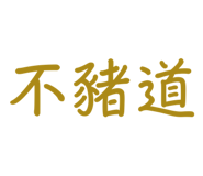 836424575