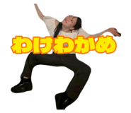 836425514