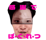 836425520