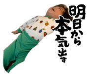 836426074