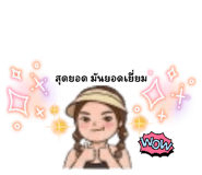 836428974