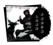 836430948