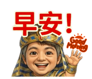 836431369