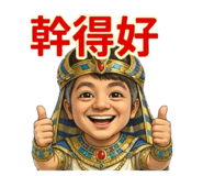 836431380