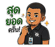 836433267