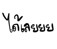 836434421