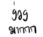 836434425