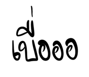 836434437