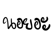 836434438
