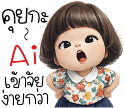 ลายที่ 1