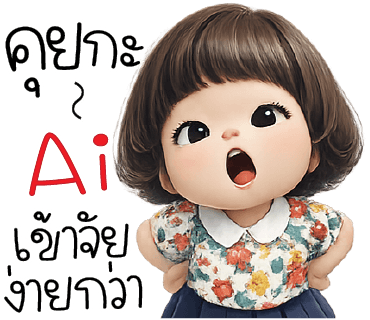 ลายที่ 1