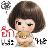 อีกแระนะ =__=" รูปที่ 2