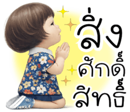 ลายที่ 3