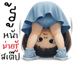 ลายที่ 6