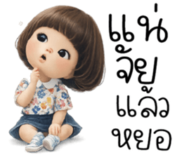 ลายที่ 10