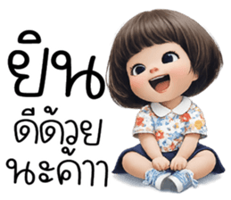 ลายที่ 12