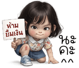 ลายที่ 13