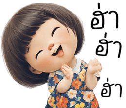 ลายที่ 14