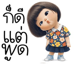 ลายที่ 15