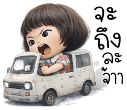 ลายที่ 19